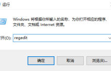 Win10怎么隐藏OneDrive Win10隐藏OneDrive方法