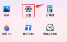 Windows11怎么提升开机速度 Win11开机速度提升方法