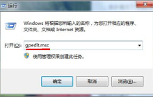 Win7任务管理器打不开怎么办 Win7任务管理器打不开解决方法