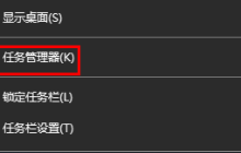 Win10资源管理器关闭了怎么打开 Win10资源管理器关闭了再打开方法