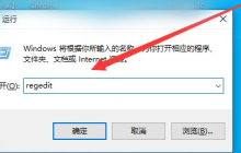Win10电脑一截图就黑屏怎么回事 截图黑屏的解决方法