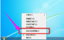Win7任务管理器PID怎么显示 Win7任务管理器PID显示操作步骤