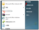 Win10专业版系统16g内存最佳虚拟内存怎么设置 