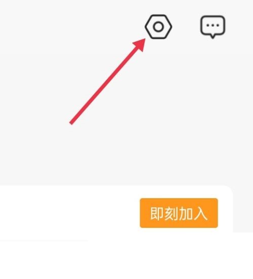 自如怎么清除缓存 自如清除缓存教程