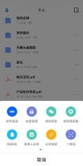 天翼云盘怎么分享文件 天翼云盘分享文件教程
