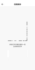 天翼云盘怎么分享文件 天翼云盘分享文件教程
