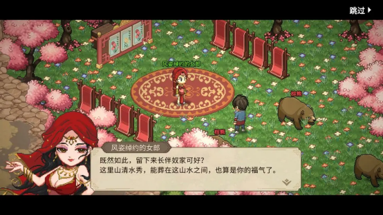 《大侠立志传》手机版现已发售，首发折扣贯穿国庆长假