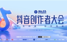 游戏创作者关心的问题都在这里！2024抖音创作者大会游戏专场交流会即将举行