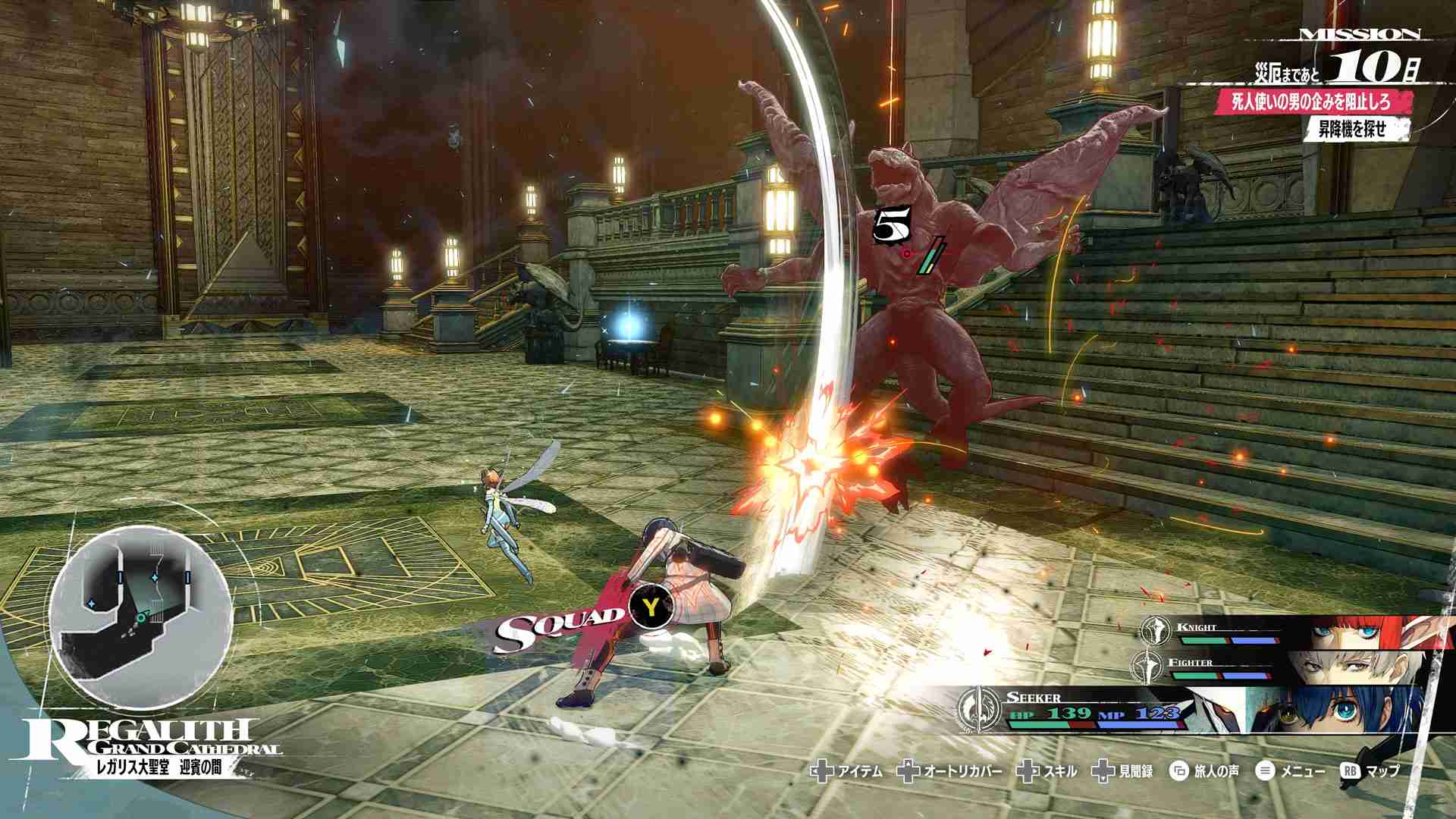 《暗喻幻想： ReFantazio》介绍进化版指令战斗“FAST & SQUAD”等战斗系统