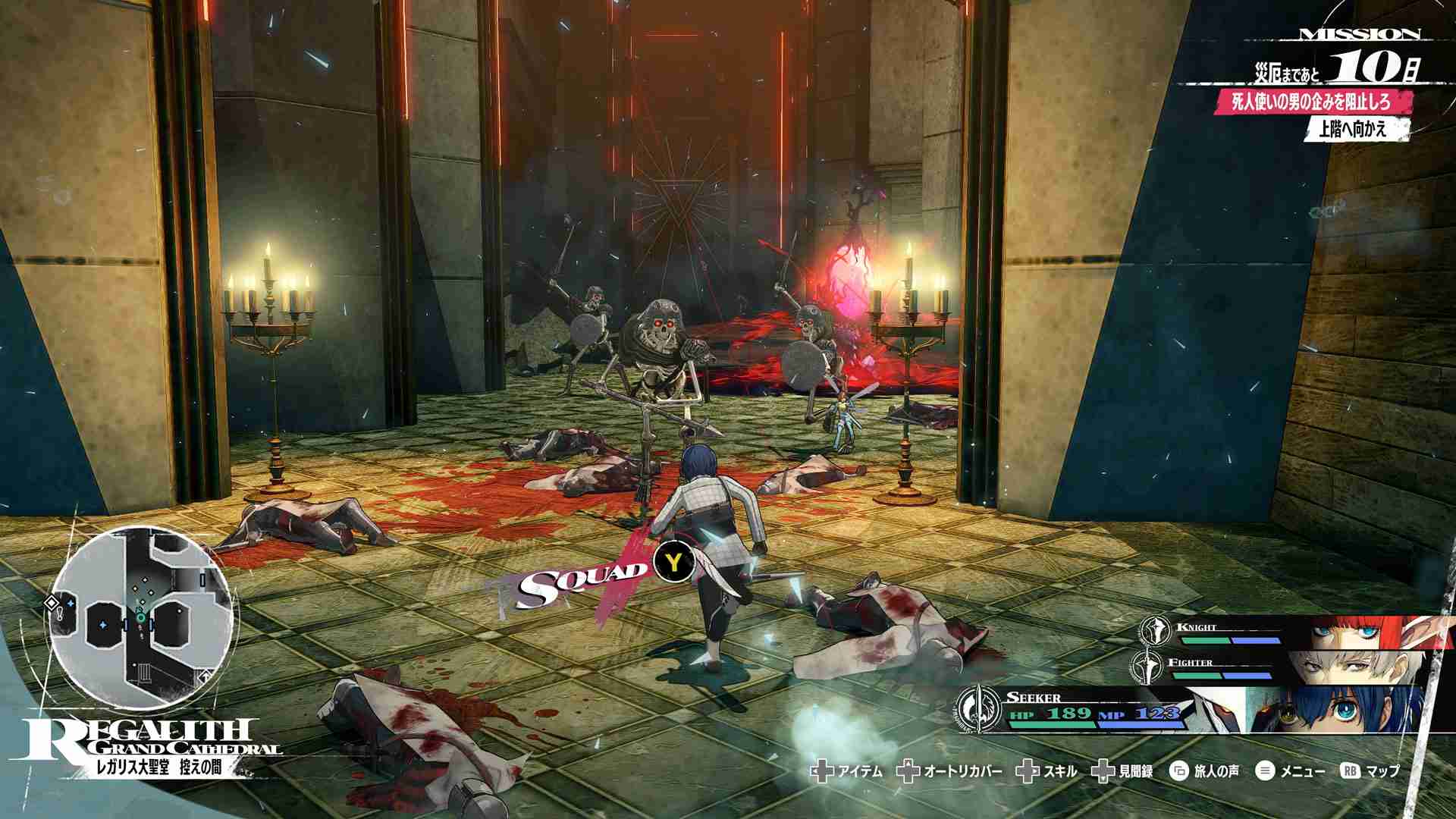 《暗喻幻想： ReFantazio》介绍进化版指令战斗“FAST & SQUAD”等战斗系统