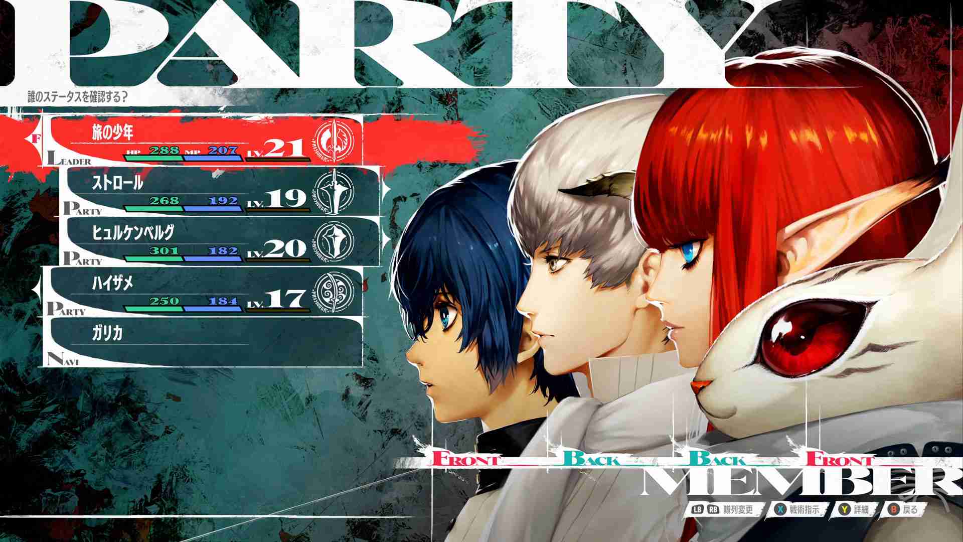 《暗喻幻想： ReFantazio》介绍进化版指令战斗“FAST & SQUAD”等战斗系统