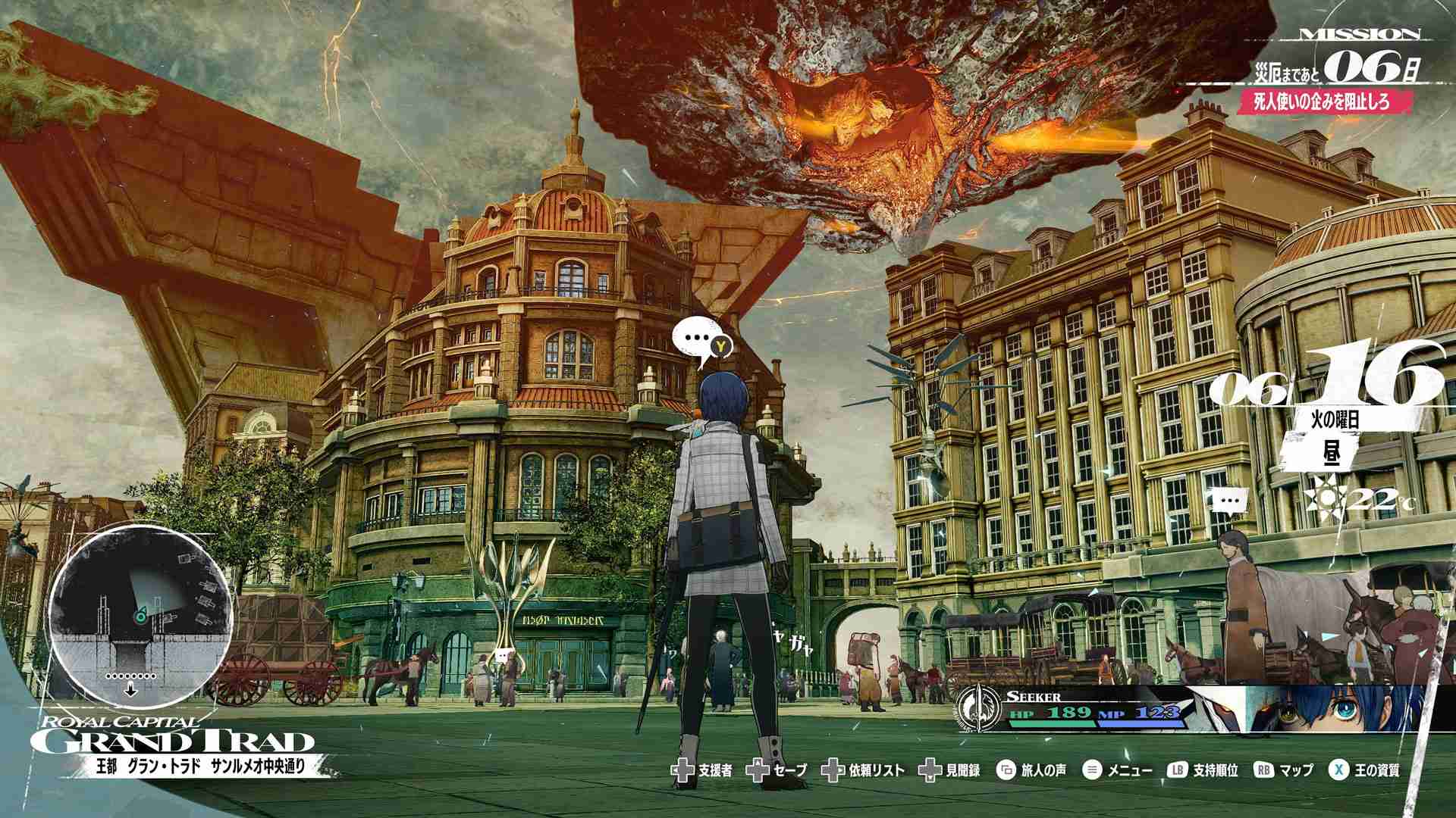 《暗喻幻想： ReFantazio》介绍进化版指令战斗“FAST & SQUAD”等战斗系统