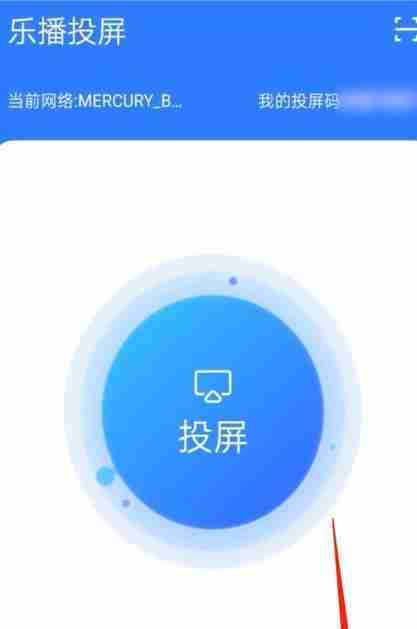 三星电视怎么投屏vivo(通过简单步骤实现三星电视与vivo手机的投屏连接)