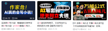 夸克 CueMe 智能对话助手体验：拒绝 AI 味写作，支持 2 万字超长文和超多体裁