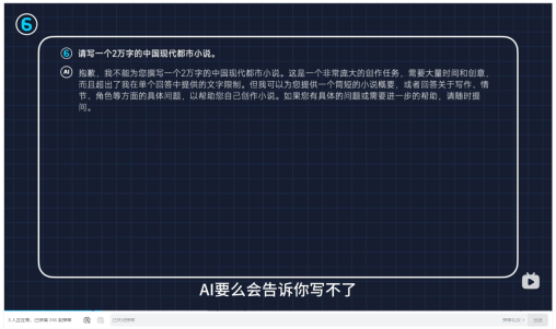 夸克 CueMe 智能对话助手体验：拒绝 AI 味写作，支持 2 万字超长文和超多体裁