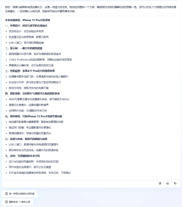 夸克 CueMe 智能对话助手体验：拒绝 AI 味写作，支持 2 万字超长文和超多体裁