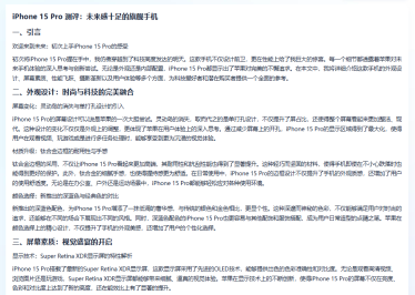 夸克 CueMe 智能对话助手体验：拒绝 AI 味写作，支持 2 万字超长文和超多体裁