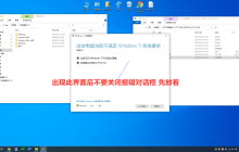 怎么使用Rufus刻录U盘启动镜像直接跳过Windows 11 CPU/TPM限制