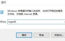 Win11电脑右下角桌面不显示日期时间信息怎么办