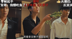 谢霆锋朋友圈求代抽,旭旭宝宝直播激动到拥吻,《三国志·战略版》5周年赢麻了