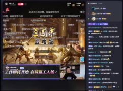 谢霆锋朋友圈求代抽,旭旭宝宝直播激动到拥吻,《三国志·战略版》5周年赢麻了