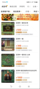 谢霆锋朋友圈求代抽,旭旭宝宝直播激动到拥吻,《三国志·战略版》5周年赢麻了