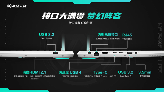 华硕 16 英寸天选锐龙 AI 版游戏本开售:可选 RTX 4060/70,AI 9 HX 370 + 32G + 1T 售 9999 元起