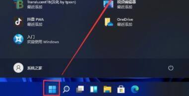 win11没有桌面了怎么回事 win11系统没有桌面的解决方法