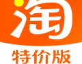 淘宝特价版可以用88vip退货运费吗 淘宝特价版买商品淘宝显示吗
