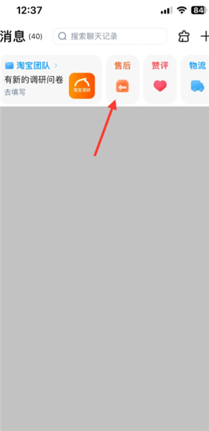 淘宝特价版可以用88vip退货运费吗 淘宝特价版买商品淘宝显示吗