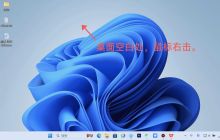 windows7桌面设置在哪（电脑桌面图标大小怎么调）