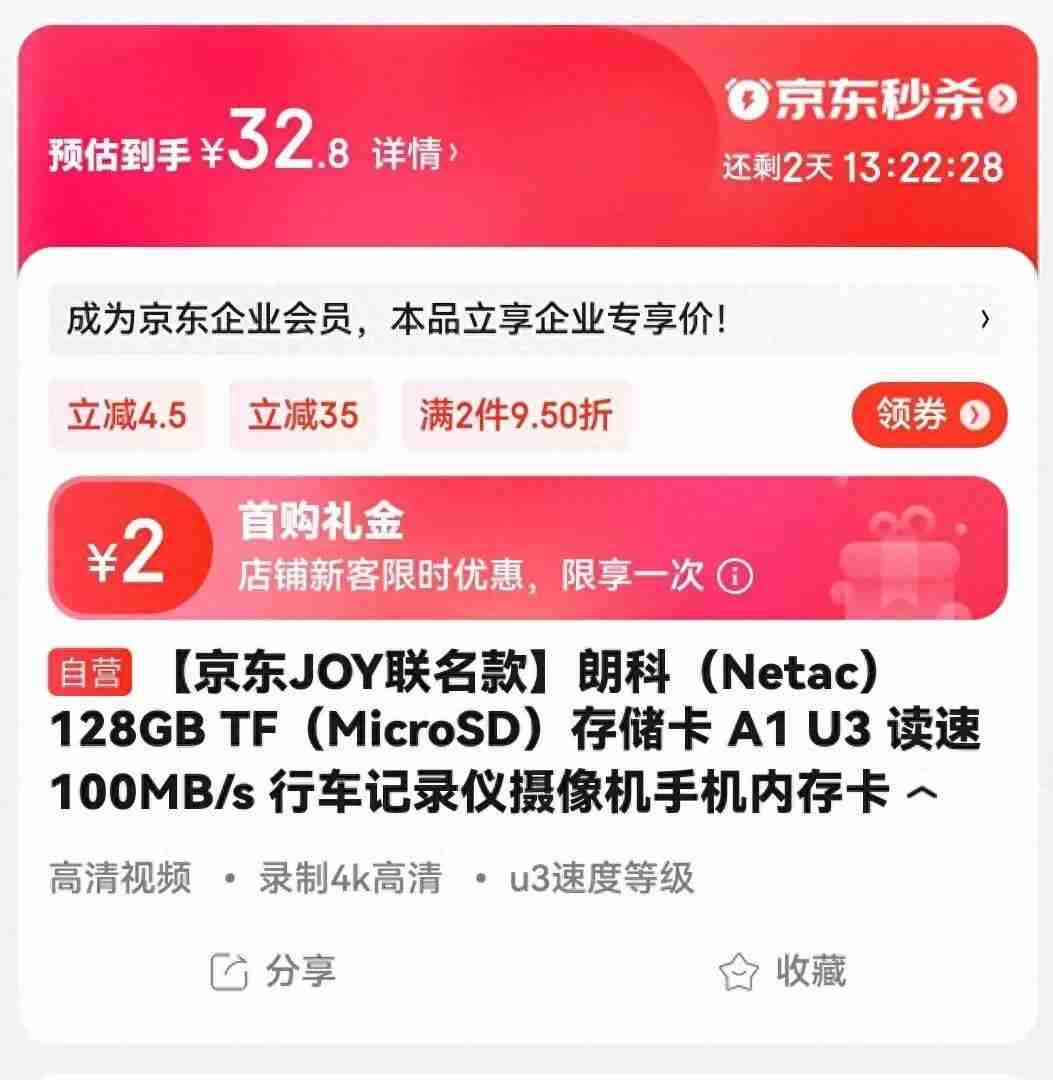 哪一款平板电脑比较好？推荐几款性价比高的平板电脑！