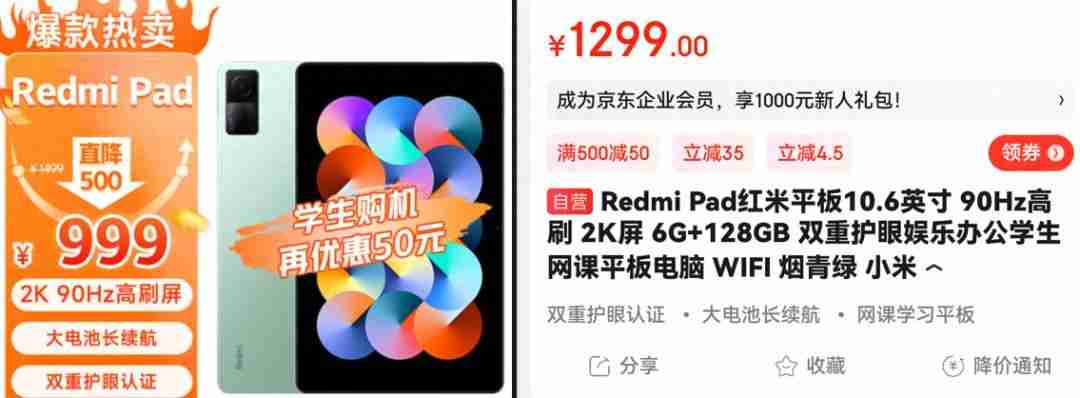 哪一款平板电脑比较好？推荐几款性价比高的平板电脑！