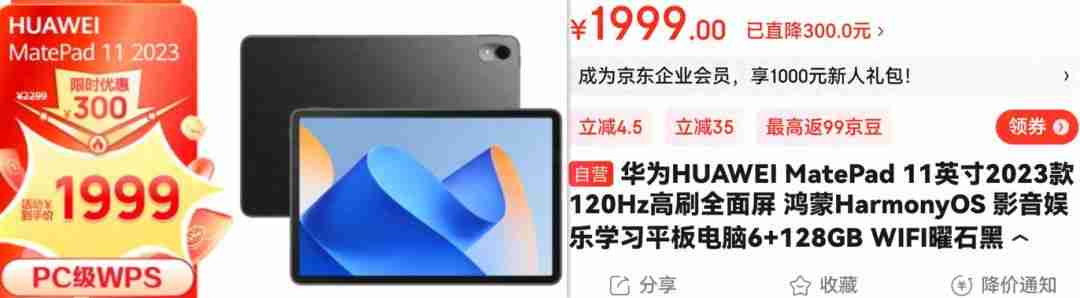 哪一款平板电脑比较好？推荐几款性价比高的平板电脑！