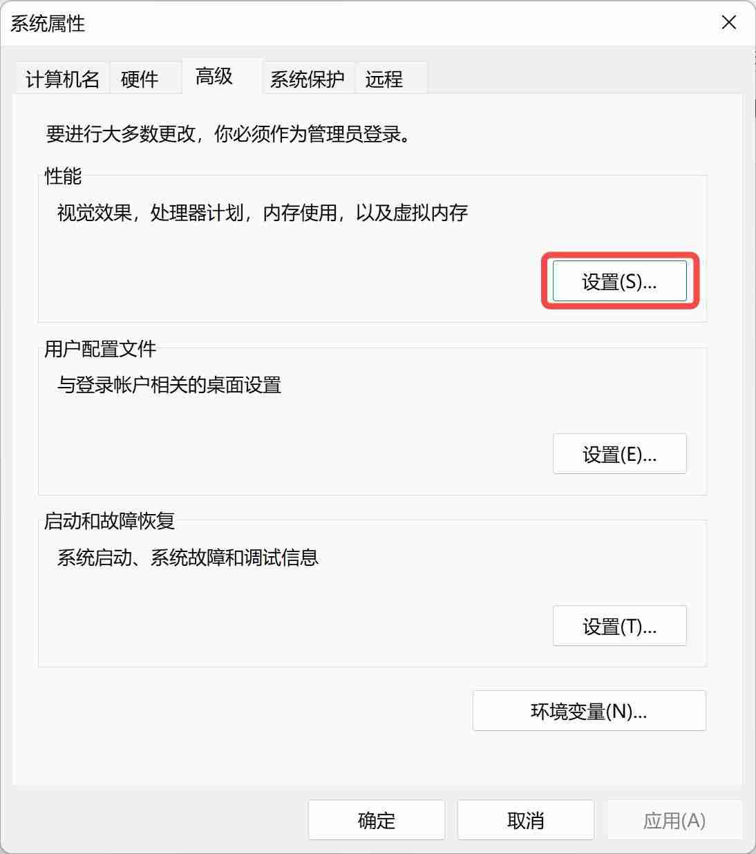 电脑C盘满了怎么办？快速释放存储空间，优化系统表现！