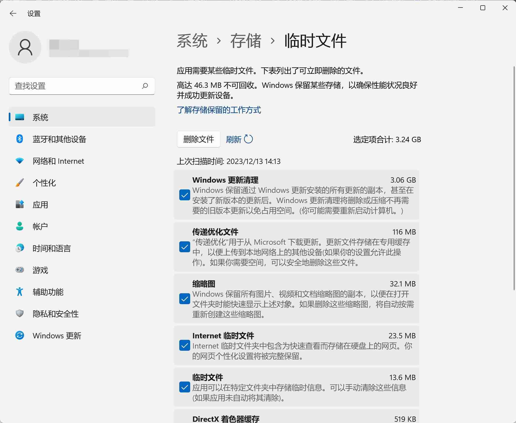 电脑C盘满了怎么办？快速释放存储空间，优化系统表现！