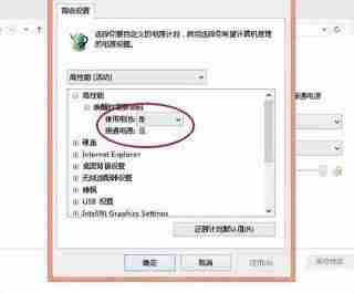 电脑电源已接通未充电怎么办(笔记本电池0%充不进电怎么激活)