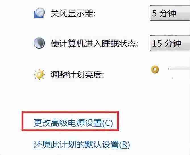 电脑电源已接通未充电怎么办（笔记本电池0%充不进电怎么激活）