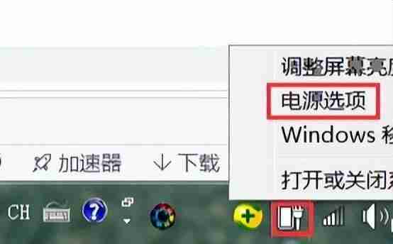 电脑电源已接通未充电怎么办（笔记本电池0%充不进电怎么激活）