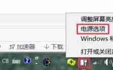 电脑电源已接通未充电怎么办(笔记本电池0%充不进电怎么激活)
