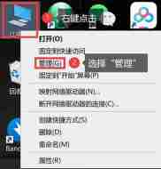 怎么看电脑配置好不好:详细分析,教你如何判断电脑配置是否满足需求