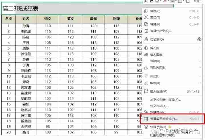 excel分散对齐怎么弄？分散对齐是哪个图标