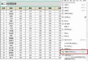 excel分散对齐怎么弄?分散对齐是哪个图标