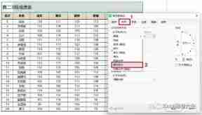 excel分散对齐怎么弄?分散对齐是哪个图标