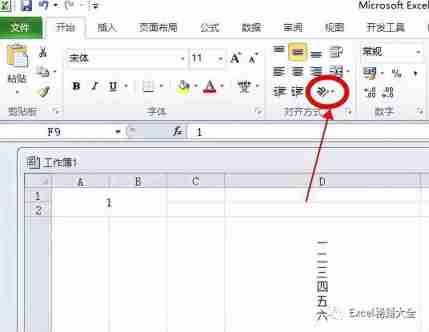 excel分散对齐怎么弄?分散对齐是哪个图标