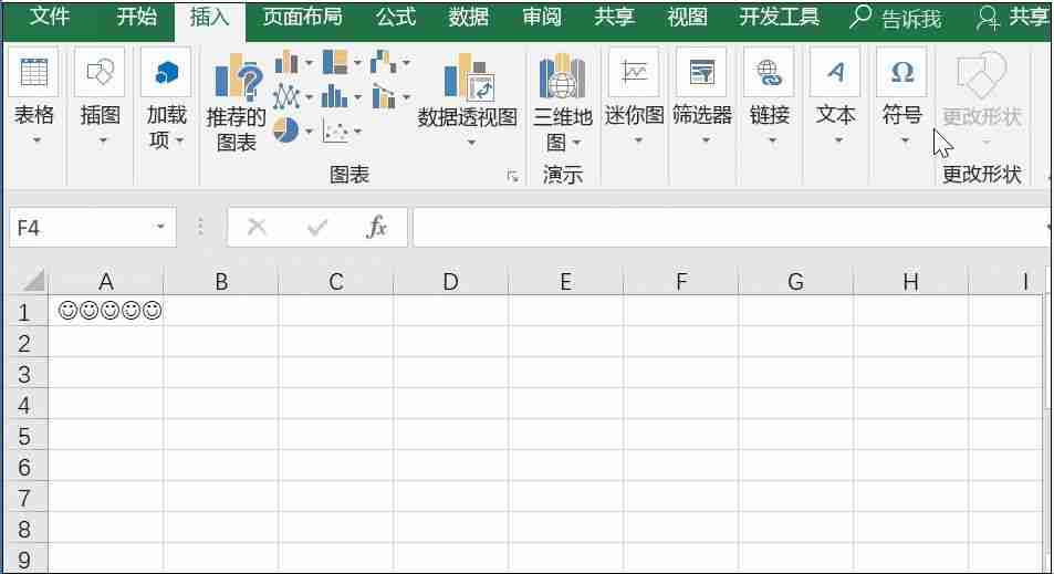 excel分散对齐怎么弄？分散对齐是哪个图标