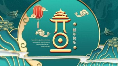 PPT主题：精选PPT主题模板，让你的演示更出众