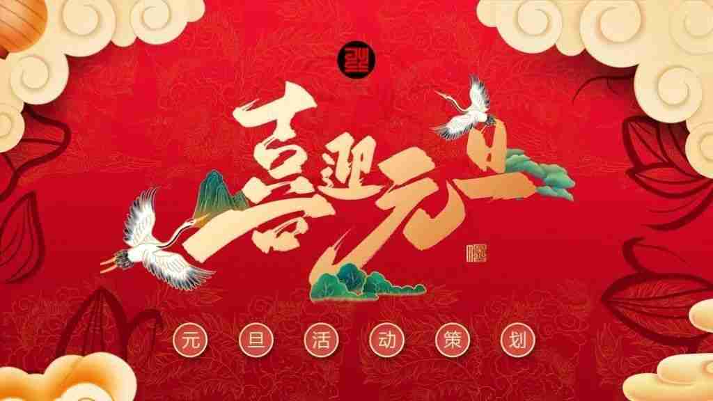 PPT主题：精选PPT主题模板，让你的演示更出众