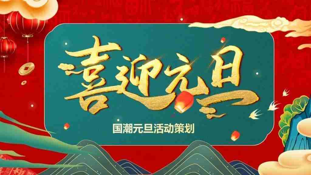 PPT主题：精选PPT主题模板，让你的演示更出众