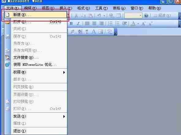 Word遇到问题需要关闭：教你如何正确关闭Word程序，并解决在使用过程中遇到的常见问题